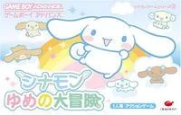 Cinnamon Yume No Daibouken - GameBoy Advance - Retrocharting
