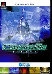 Circadia Fan Book - PlayStation - Retrocharting