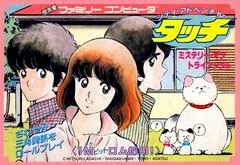 Background - City Adventure Touch - Famicom - Retrocharting