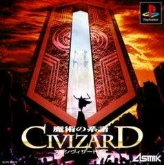 Civizard: Majutsu No Keifu - PlayStation - Retrocharting
