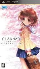 Clannad: Mitsumi Mamoru Sakamichi de Joukan - PSP - Retrocharting