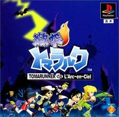 Clash Tomararuku Tomarunner - PlayStation - Retrocharting