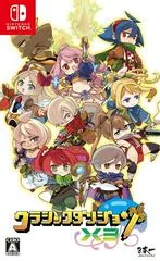 Classic Dungeon X3 - Nintendo Switch - Retrocharting