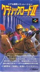 Background - Classic Road II - Super Famicom - Retrocharting