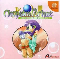 Background - Cleopatra Fortune - Sega Dreamcast - Retrocharting