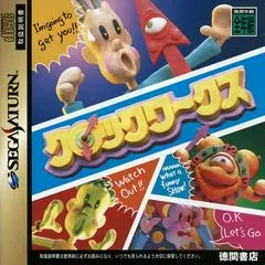 ClockWerx - Sega Saturn - Retrocharting