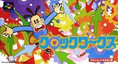 ClockWorks - Super Nintendo - Retrocharting