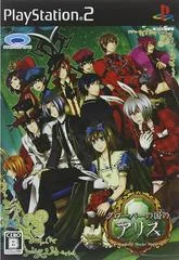 Clover No Kuni No Alice: Wonderful Wonder World - PlayStation 2 - Retrocharting