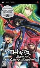 Background - Code Geass: Hangyaku No Lelouch - Lost Colors [Special Edition] - PSP - Retrocharting