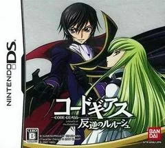Code Geass: Lelouch Of The Rebellion - Nintendo DS - Retrocharting