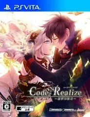 Background - Code:Realize - Sousei No Himegimi - Playstation Vita - Retrocharting