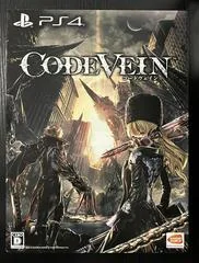 Code Vein [Collector's Edition] - Playstation 4 - Retrocharting
