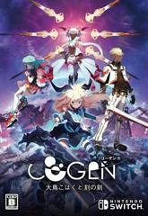 COGEN: Sword of Rewind [Limited Edition] - Nintendo Switch - Retrocharting