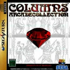 Columns Arcade Collection - Sega Saturn - Retrocharting