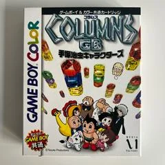 Columns GB - GameBoy Color - Retrocharting