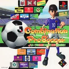 Combination Pro Soccer - PlayStation - Retrocharting