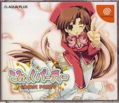 Comic Party [Limited Edition] - Sega Dreamcast - Retrocharting