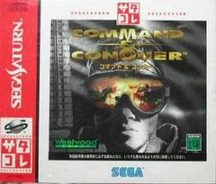 Command & Conquer - Sega Saturn - Retrocharting