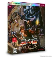 Contra Anniversary Collection [Deluxe Edition] - Nintendo Switch - Retrocharting