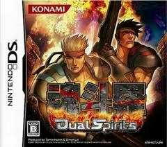 Background - Contra Dual Spirits - Nintendo DS - Retrocharting