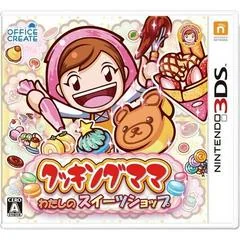 Cooking Mama: My Sweet Shop - Nintendo 3DS - Retrocharting