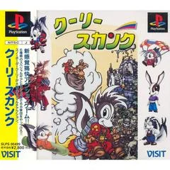 Cooly Skunk - PlayStation - Retrocharting