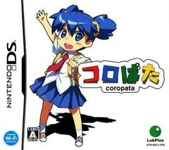 Coropata - Nintendo DS - Retrocharting