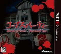 Corpse Party: Blood Covered Repeated Fear - Nintendo 3DS - Retrocharting