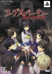Corpse Party: Book of Shadows [Limited Edition] - PSP - Retrocharting