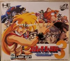 Cosmic Fantasy 3 - PC - Retrocharting