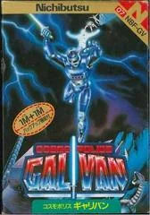 Cosmo Police Galivan - PAL NES - Retrocharting