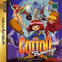 Cotton Boomerang - Sega Saturn - Retrocharting