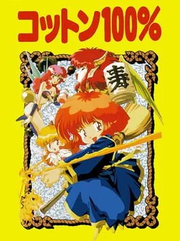 Cotton - PC - Retrocharting