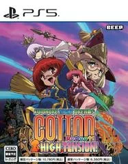 Cotton Reboot! High Tension - Playstation 5 - Retrocharting