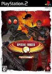 Counter Terrorist Special Forces: Tero-Taisaku Tokushubutai: Nemesis no Shuurai - PlayStation 2 - Retrocharting