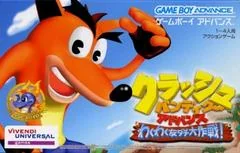 Crash Bandicoot Advance: Wakuwaku Tomodachi Daisakusen - GameBoy Advance - Retrocharting