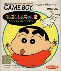 Crayon Shin-Chan 2: Ora to Wan Paku-Gokko Dazo - GameBoy - Retrocharting