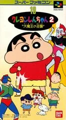 Crayon Shin-chan 2 - Super Nintendo - Retrocharting