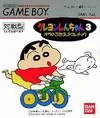 Crayon Shin-Chan 3: Ora no Gokigen Athletic - GameBoy - Retrocharting