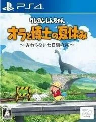 Crayon Shin-chan: Ora to Hakase no Natsuyasumi - Playstation 4 - Retrocharting