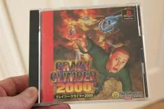 Crazy Climber 2000 - PlayStation - Retrocharting