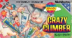 Crazy Climber - Famicom - Retrocharting