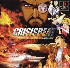 Crisis Beat - PlayStation - Retrocharting