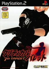 Background - Critical Bullet: 7th Target - PlayStation 2 - Retrocharting
