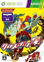 Crossboard 7 - Xbox 360 - Retrocharting