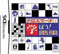 Crossword De Manabou! Chiri - Rekishi - Nintendo DS - Retrocharting