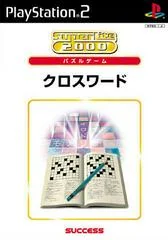 Background - Crossword [SuperLite 2000 Puzzle] - PlayStation 2 - Retrocharting