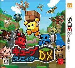 Cube Creator DX - Nintendo 3DS - Retrocharting