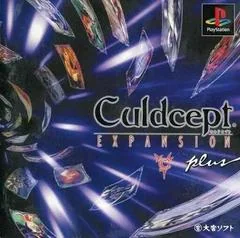 Culdcept Expansion Plus - PlayStation - Retrocharting
