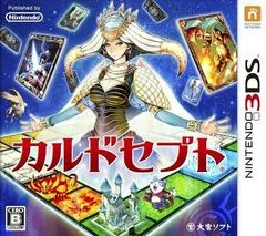 Background - Culdcept - Nintendo 3DS - Retrocharting